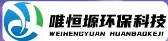 双河WH-RH-M智能废水蒸发器｜唯恒塬